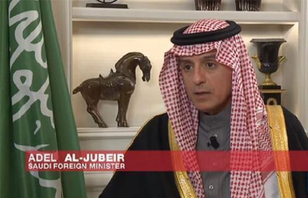 Suudi Arabistan İsrail’le tam diplomatik bağ kurmak istiyor
